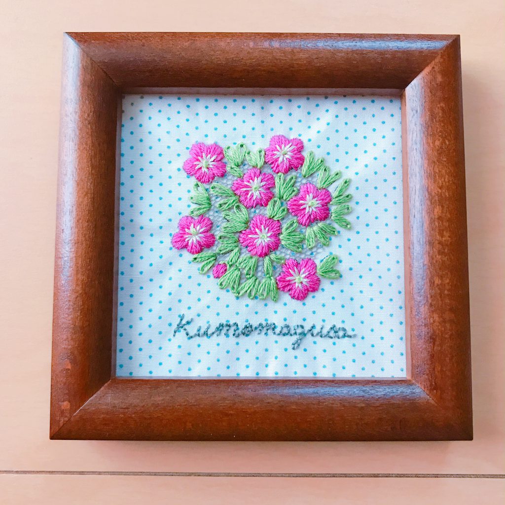 刺繍