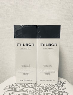 お気に入りシャンプー